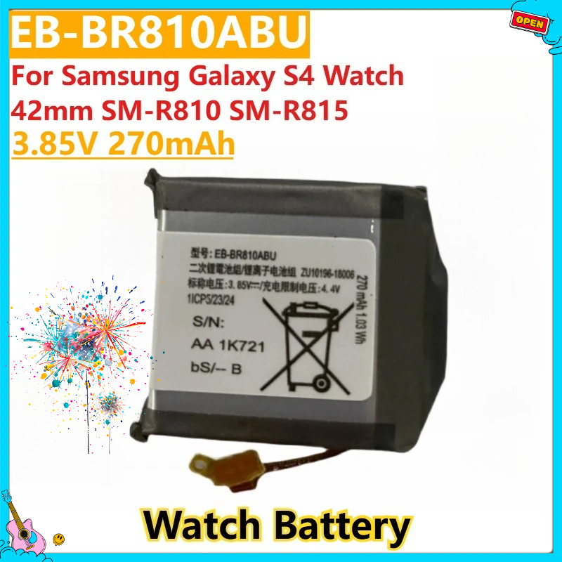Watch R815 - Nueva batería de repuesto para reloj