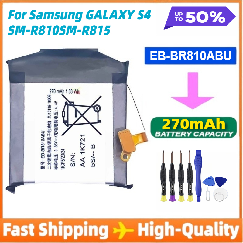 Watch R815 - Nueva batería de EB-BR810ABU de teléfono