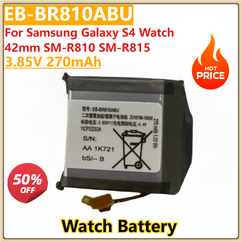 Watch R815 - Nueva batería de repuesto para reloj