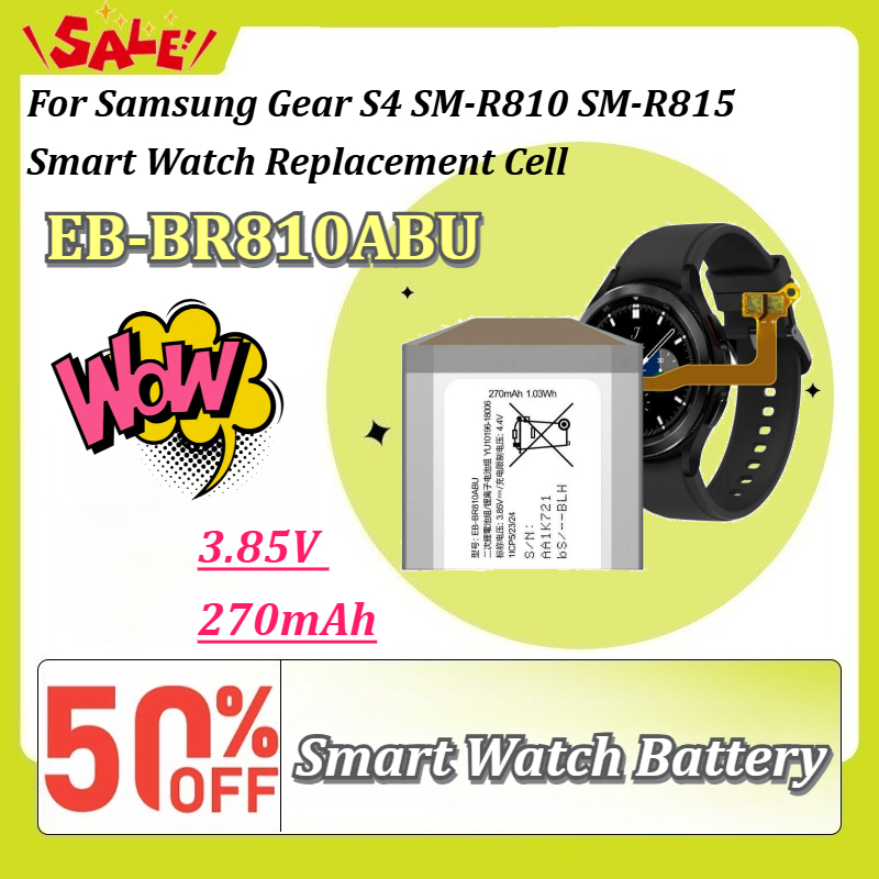 Watch R815 - Batería Recargable de Polímero de Litio