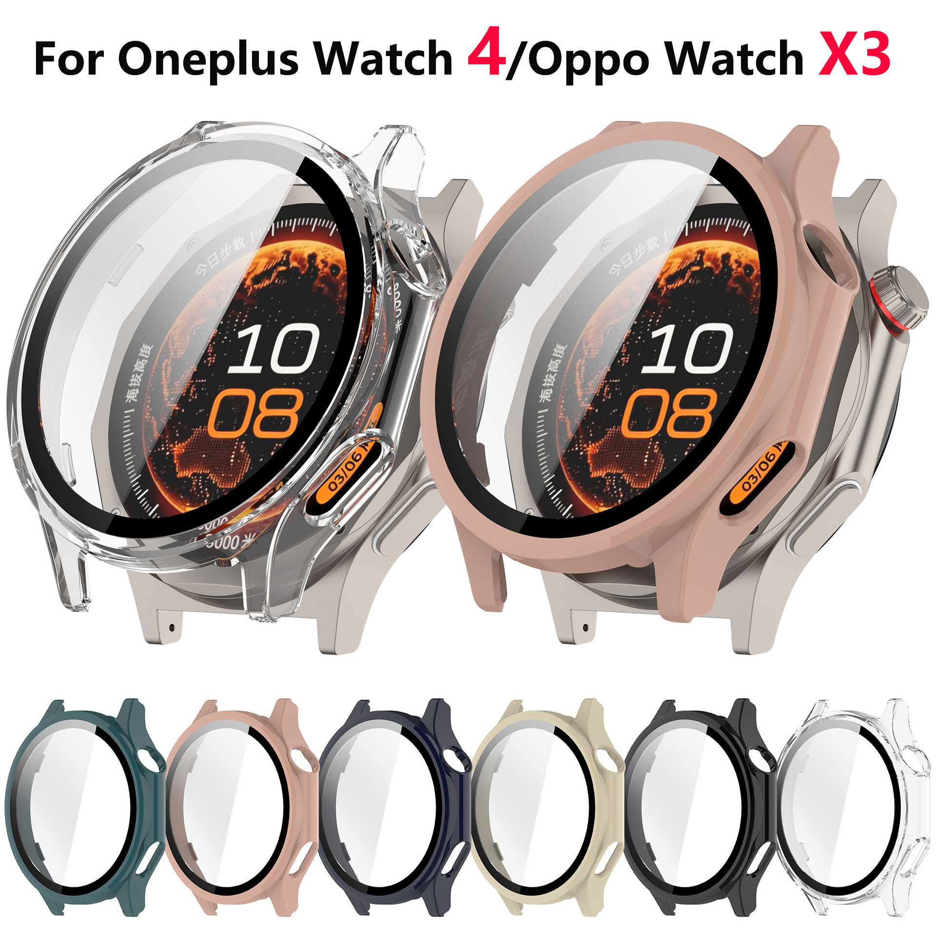 Smartwatch Oppo Watch - Funda de vidrio para reloj inteligente