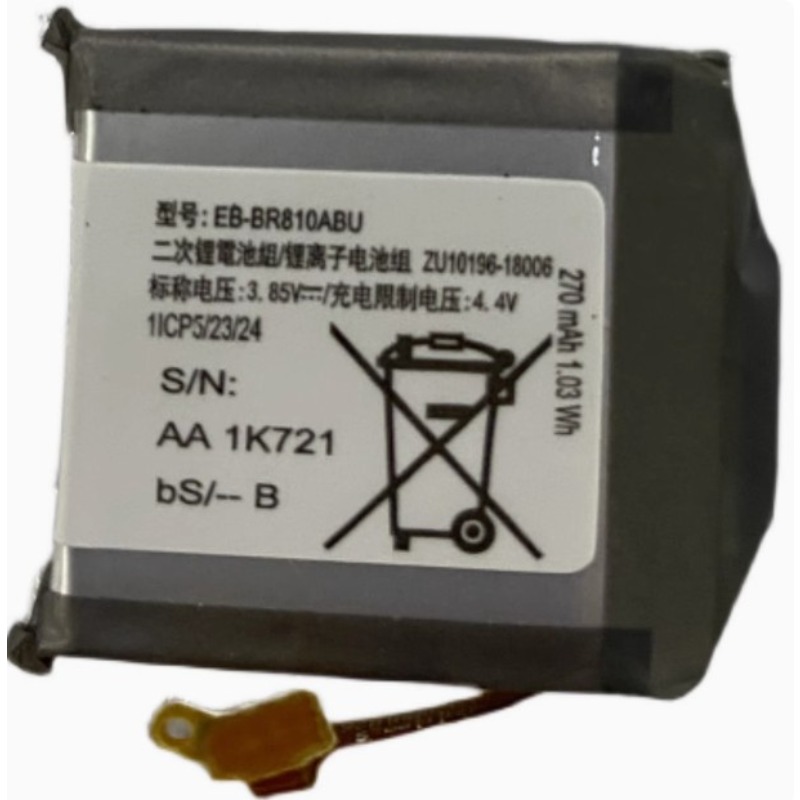 Nueva batería de repuesto para - Watch R815 reseña y precio