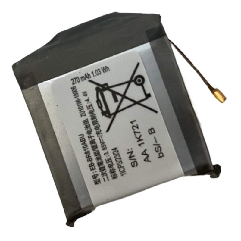 Nueva batería de repuesto para - Watch R815 reseña y precio