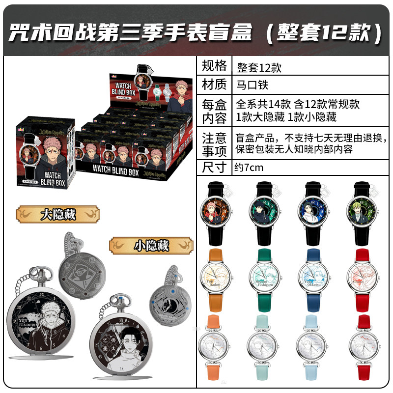 En stock: Auténtica caja sorpr - Replacement Watch Bracelet reseña y precio