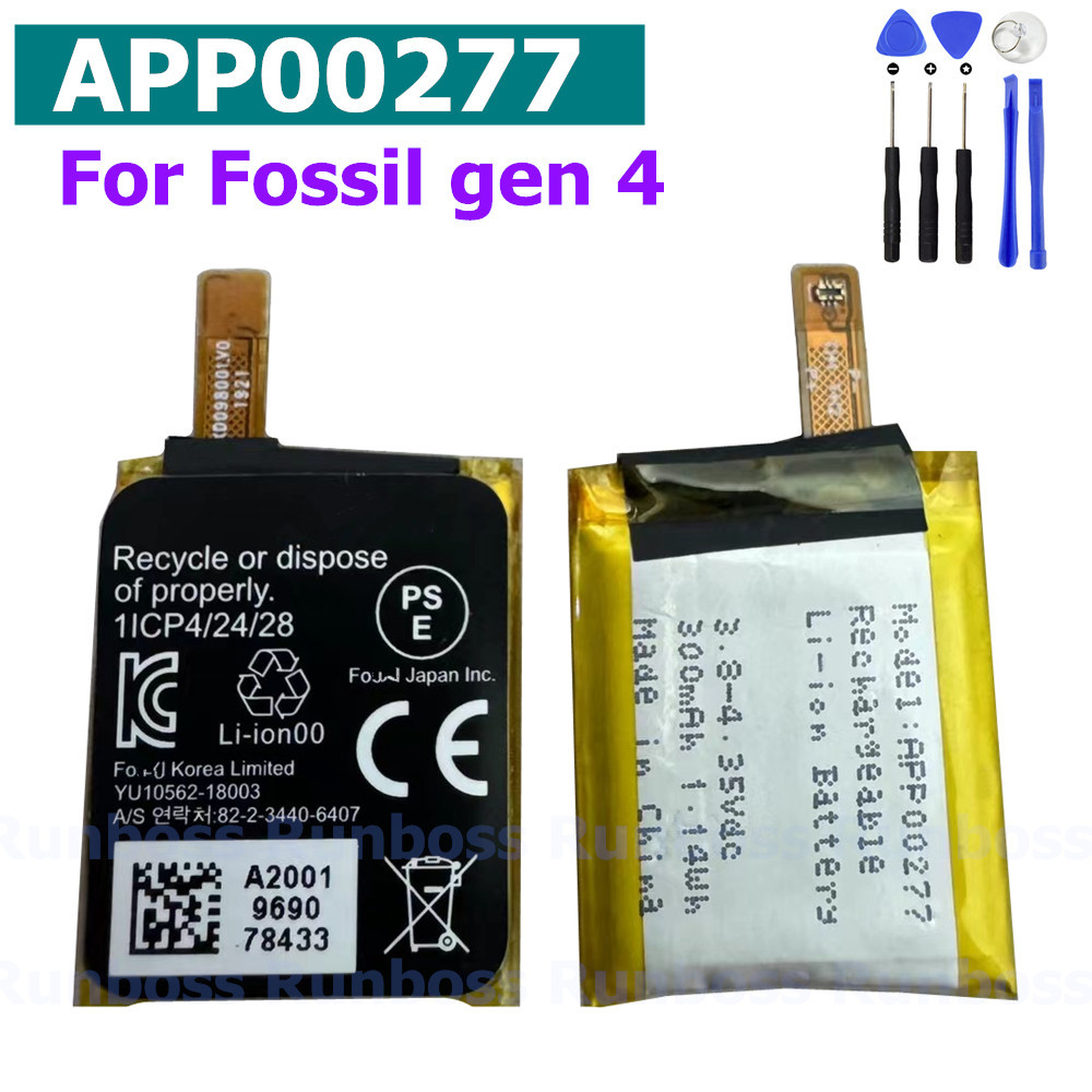 APP00277 ( 402428 ) Batería de - Fossil Watches Smartwatch Gen 4 reseña y precio